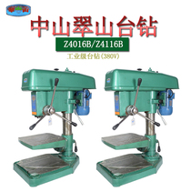 Cuisan Heavy Bench Drilling Z4116B three-phase drilling machine Z4016B punching machine three-phase 380V motor 1 5KW drilling hole