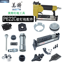 Mett Mosquito Nail Gun P622C Pneumatic Nail Gun Accessories 622 Cartridge Clip Collider Needle Swimming valve cylinder cushion Cushion Accessories Bag