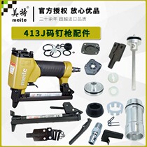 Mette 413J pneumatic pin pin pin pin pin pin pin welding pin swim valve buffer gasket adhesive ring