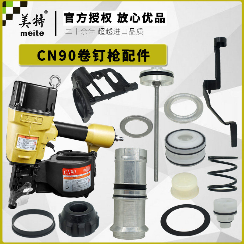 The original Met Pneumatic Roll Gun CN 90 shot needle with tongue switch gasket switch valve block ring