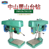 Cuiyama Heavy bench drill Z4113A three-phase drilling machine Z4013A punching machine three-phase 380V motor 0 75KW drilling machine