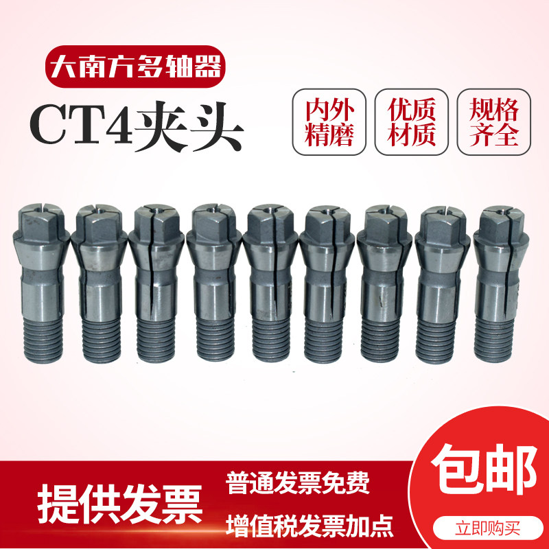 Multi - axis CT4 clamp multi - axis tapping clamp clamp clamp multi - axis clamp hole hole clamp