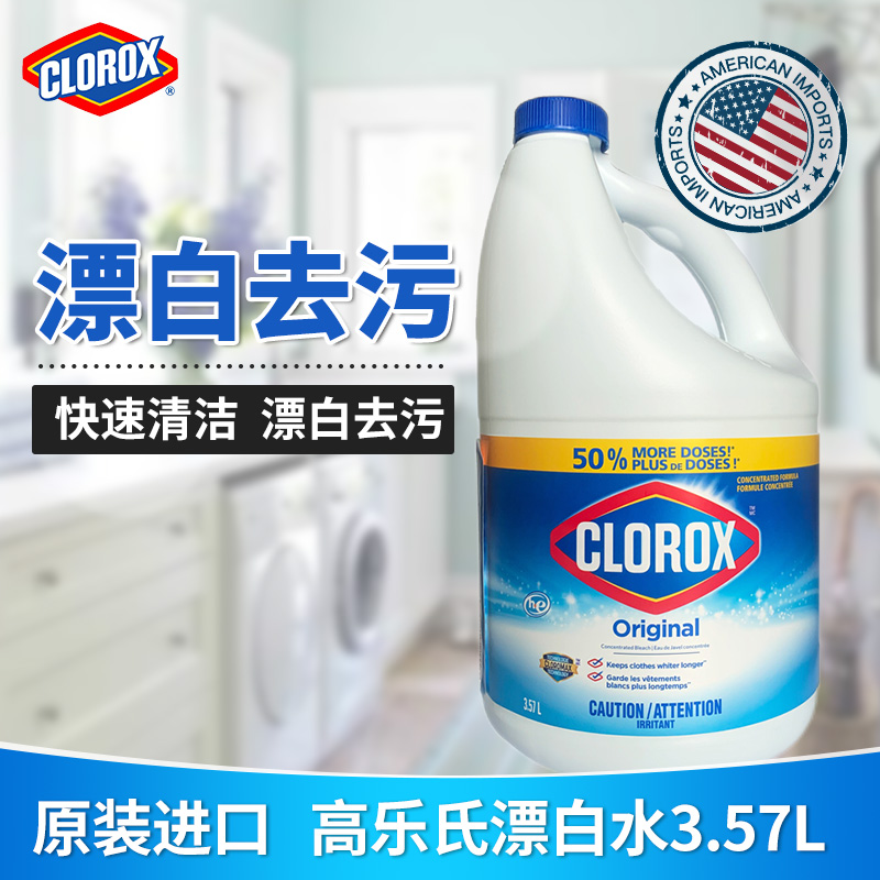 Gola's bleached water 3 57L clothing bleached clorox refrigerator defruity cutlery rag