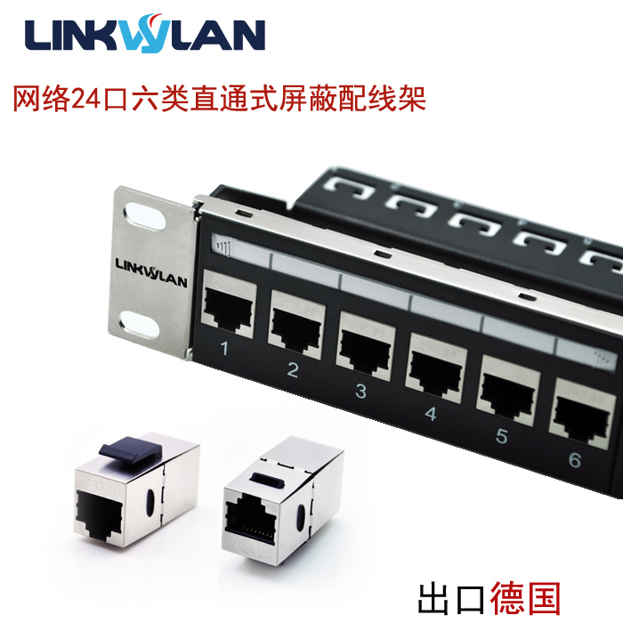 Six-class 24-mouth distribution line frame straight-through Internet distribution frame cabinet with wire frame crystal head straight insert shielded straight