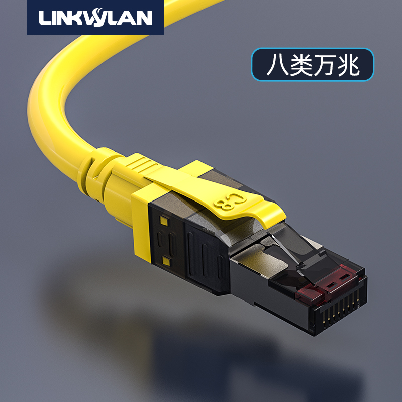 Cat8 class network cable 10 Gigabit cat8 home high-speed optical fiber broadband e-sports pure copper network computer router 1 super 2 meters