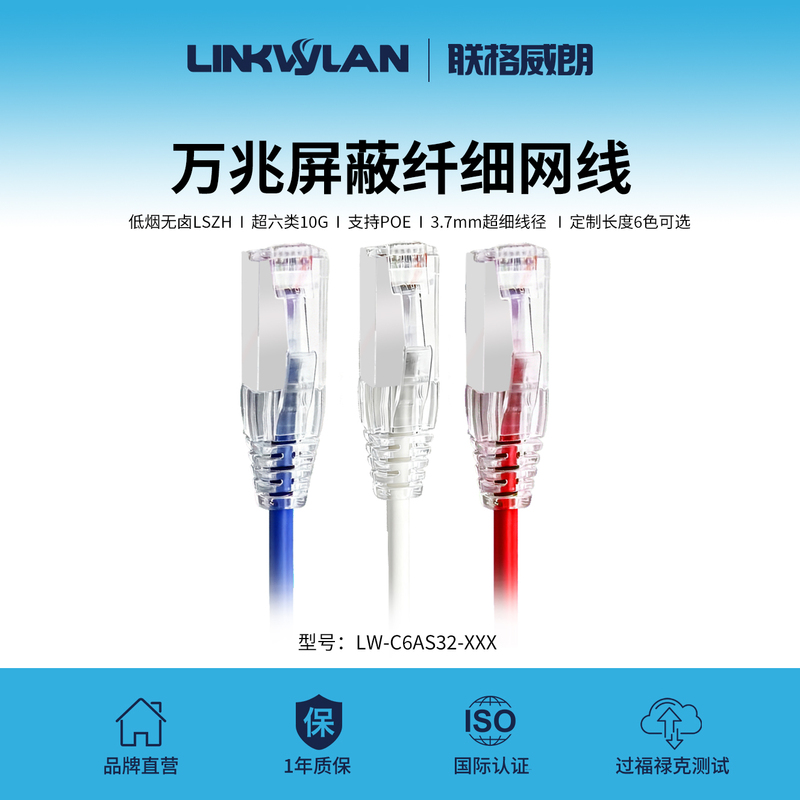 Cat6A Ethernet Cable 10 Gigabit 7S Pure Copper Indoor Shielded Finished Network Patch Cord 3.7mm Tested