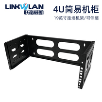 Simple network cabinet 4u rack wall mount retractable active weak current box bracket 68 open