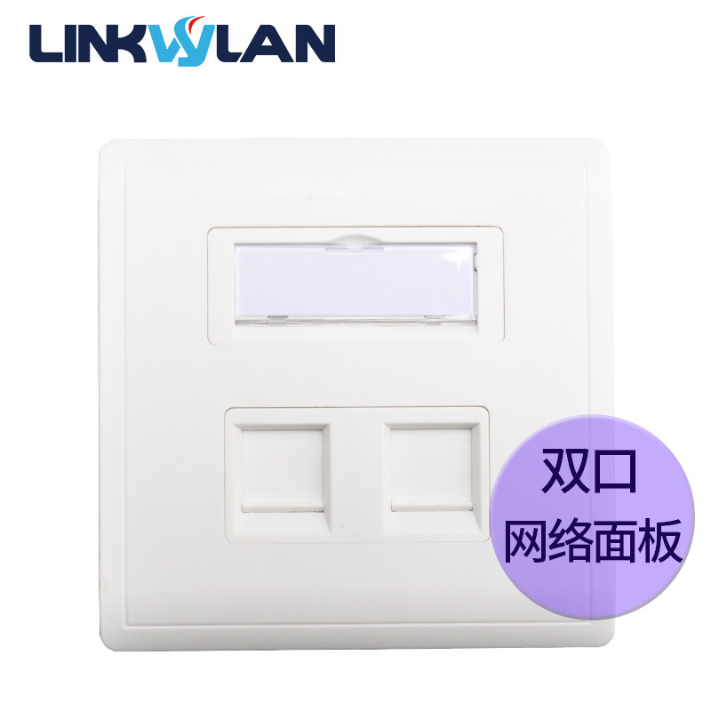 Double-mouth Internet Panel Two-position TV Phone Home Super 6 7 Type one thousand trillion Network Route Interface Computer socket Type 86