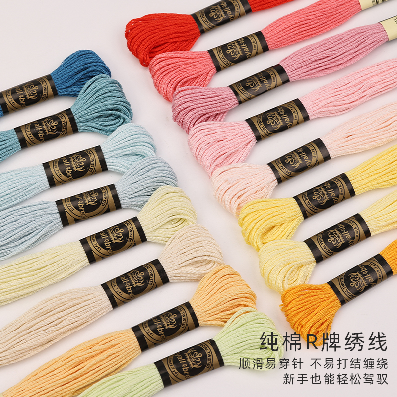 R Brand Embroidery Thread, French Embroidery Thread, Cross-Stitch Thread, High-Quality Cotton Thread, Not Easy to Fade, 6 Strands, Commonly Used Thick Thread for Mending