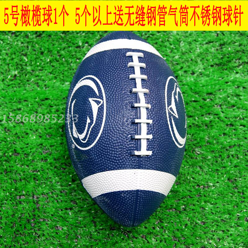 Bóng đá đặc biệt 3rd 5th bãi biển cao su bóng sinh viên trẻ em và vị thành niên đào tạo giảng dạy thực hành bóng đặc biệt rugby bond
