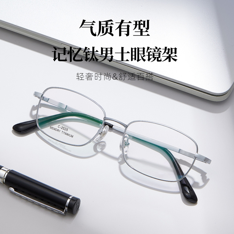 2025 50-Piece 16-142 Business Retro Small Frame Men's Memory Titanium Eyeglass Frames Vacuum Electroplated Eyeglass Frames 2025 50-Piece 16-142 Business Retro Small Frame Men's Memory Titanium Eyeglass Frames Vacuum Electroplated Eyeglass Frames
