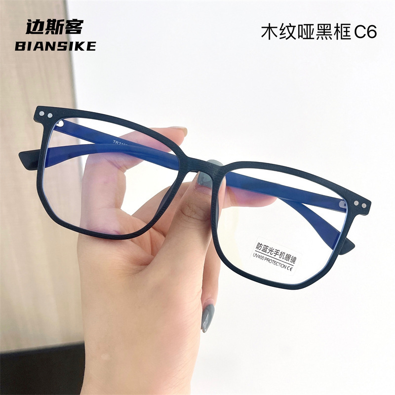Tr2109 55 Port 18-146 New Retro Tr90 Wood Grain Matte Black Fashionable Anti-Blue Light Myopia Glasses Frame