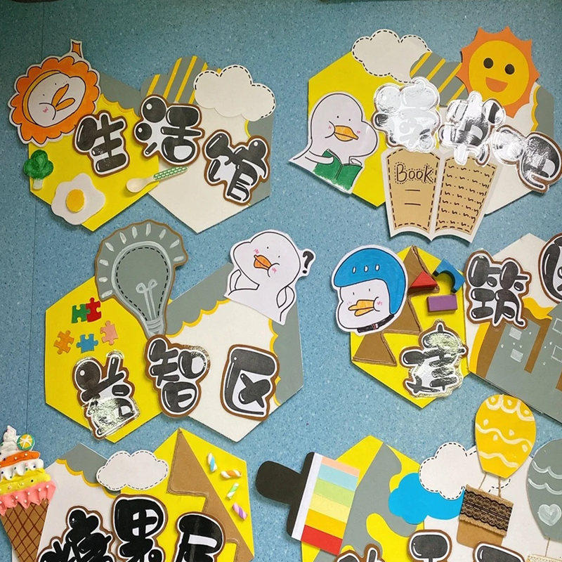 Kindergarten Story Plotter Sticker Material Wall Decoration Profiled Area Base Plate Work Diy Exhibition Board Hanging Pendant