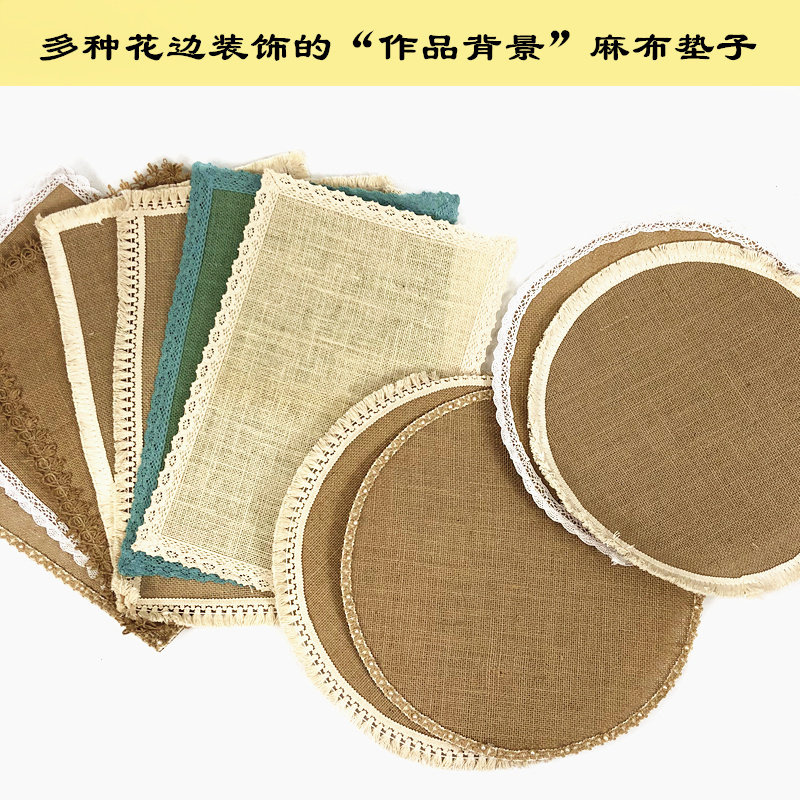 Kindergarten classroom wall handmade material lace decoration linen background cushion round rectangular air hanging decoration