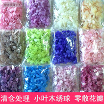 Kindergarten hand decorated immortal flower diy material made garden gradient dry flower leaves embroidery ball flower 5G assembly