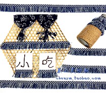 New kindergarten wall decoration DIY handmade materials Small blue tassel border strip Blue and white printed cloth strip