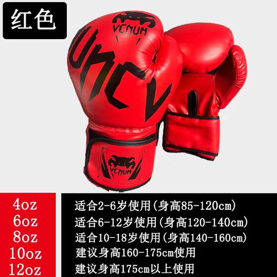 Children's Boxing Gloves Professional Set for Boys and Girls, Kids' Fighting Sandbag, Girls' Sanda Gloves Training Equipment
