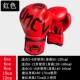 Children's Boxing Gloves Professional Set for Boys and Girls, Kids' Fighting Sandbag, Girls' Sanda Gloves Training Equipment