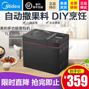 Midea / Midea MM-TLS2010 máy làm bánh mì đa năng men tự động men trái cây và mì - Máy bánh mì