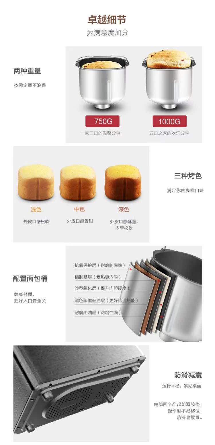 lo nướng bánh mì Midea / Midea MM-TLS2010 máy làm bánh mì đa năng men tự động men trái cây và mì - Máy bánh mì máy nướng bánh mì philips hd2582