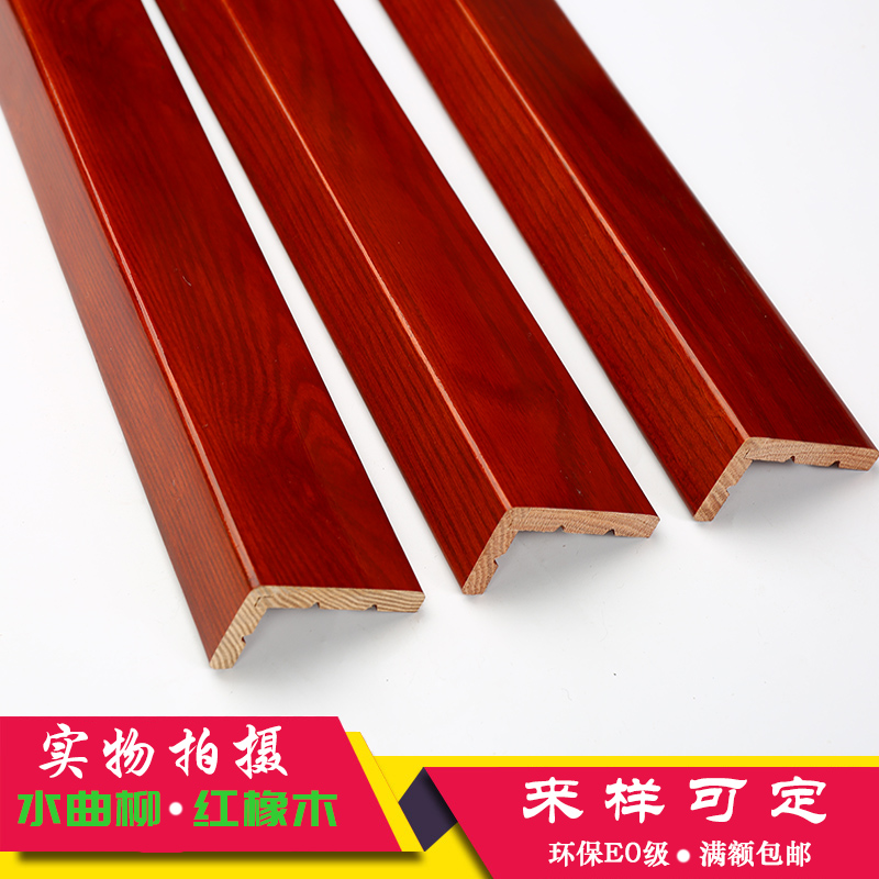 Lei Shield New Chinese Solid Wood Suspension Type Ceiling Line TV Background Wall Decoration Flat Bar Clical Corner Line Top Corner Line L Line
