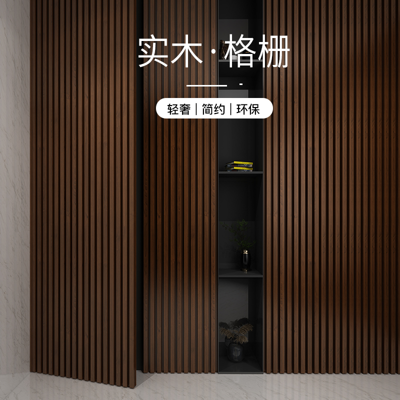 Solid wood grille board wall panel Decorative board wall panel TV background wall Partition wall grille strip Great Wall board Wood veneer