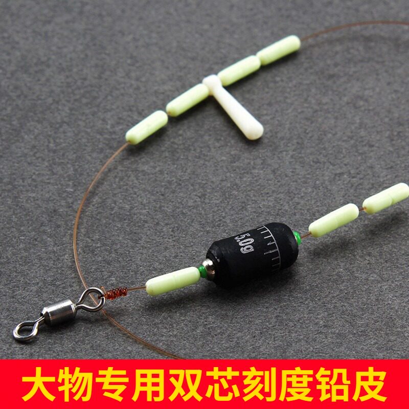 Proud Lake Black Pit Large Objects Thickening Type Double Core Scale Lead Leather Competitive Kerdegrees Lead Leather Roll Environmental Protection Fishing Fast Lead Pendant