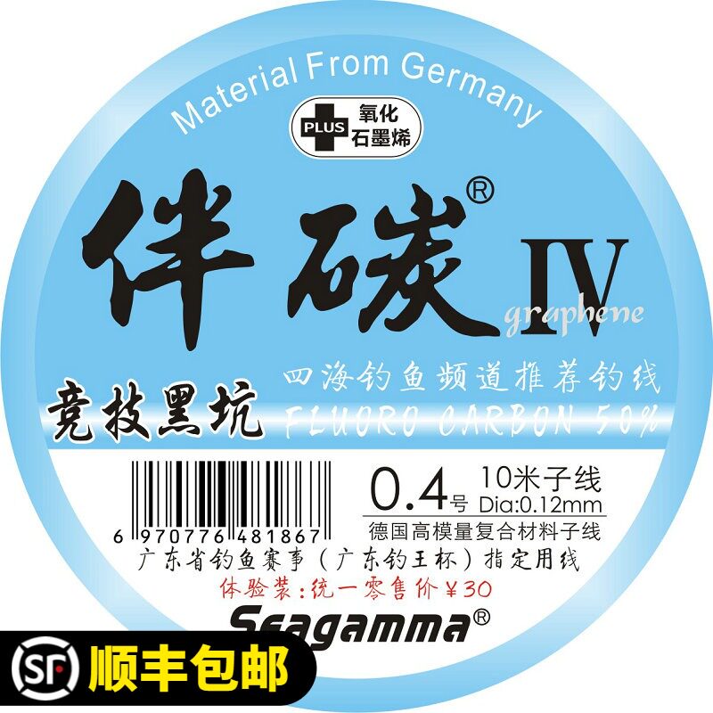 Higman imported raw silk slam 6X line competitive with carbon nylon gold slam Main Line sub line super strong pull fishing line