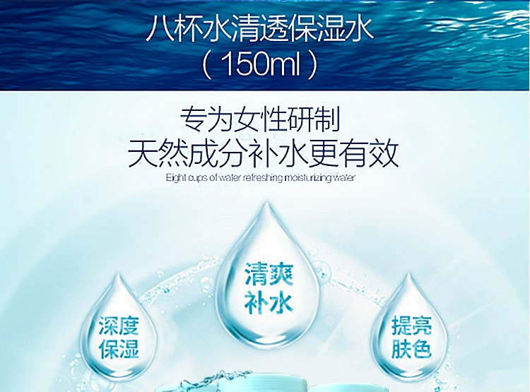 8 ly nước sâu kem dưỡng ẩm kem dưỡng ẩm kem chăm sóc da nữ tám ly nước kem chặt chẽ chính hãng kem dưỡng ẩm innisfree