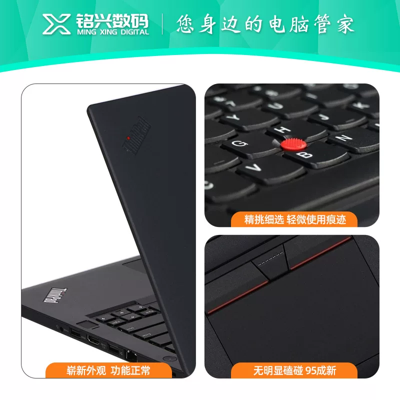 Ноутбук Lenovo ThinkPad, легкий и тонкий, T480, бизнес-версия, x280, T470, T460, T580, 580x, x390