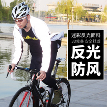 DONNEN Dahn Rain Water Riding Suit Men And Women Long Sleeve Jacket Jacket Reflective Riding Windproof ride for autumn and winter