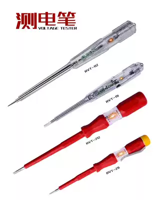 Japanese Robin Hood multi-function test electric pen RVT-211 111 112 212 electrician household screwdriver electric measuring