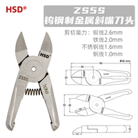 ZS5S Shear Metal Metal Tungsten Steel Plat Plat Head Cutter Head (исключая корпус)
