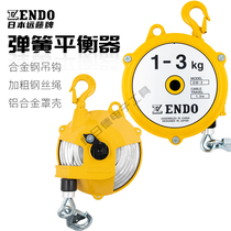 Japan ENDO Endo EW-3 EW-5 spring balancer tensioner tower balance crane elastic lift
