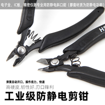 Taiwan anti-static diagonal pliers tool diagonal nose pliers bias pliers Ruyi wire cutter model electronic trimming water mouth pliers