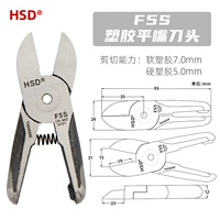 F5S Пластиковая головка с плоской головкой (исключая тело)