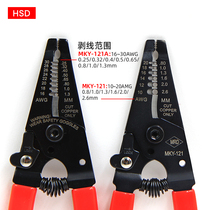 Taiwan Kuai Gong wire stripper 6 inch multi-function electrical wire dial pliers Wire crimping shears Stripping pliers Wire stripper