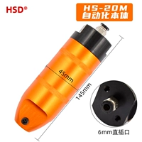 HS-20M Механическое тело (не включая головку резак)