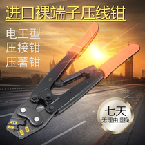 Taiwan Youyuan YY YA YYR-508 imported electrical bare terminal crimping pliers Crimping pliers