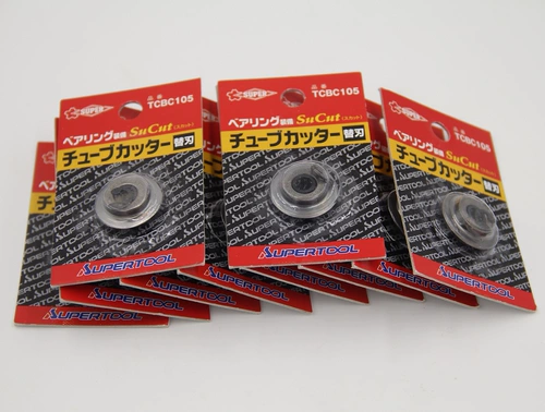 Японская мировая битва супер баванг TCBC105 Трубчатая режущая лезвия из нержавеющей стали подшипника TCB105/107 Замена лезвия