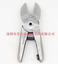 Taiwan quicher cache HS-20T F5 imported pneumatic pneumatic scissors plastic resin air shear pliers