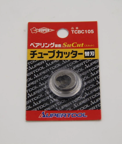 Японская мировая битва супер баванг TCBC105 Трубчатая режущая лезвия из нержавеющей стали подшипника TCB105/107 Замена лезвия