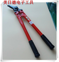 Japans MCC high-quality work tools SC-0201 steel strip shears 18-inch special shears for packaging steel strips imported iron shears