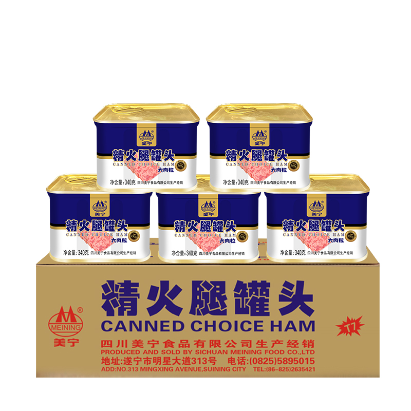 Meinin Fine Ham Afternoon Meal Meat 340g Whole Boxes 24 Cans Ready-to-eat Cooked Food Emergency Long-term Reserve Food Combat Readiness Canned Food-Taobao