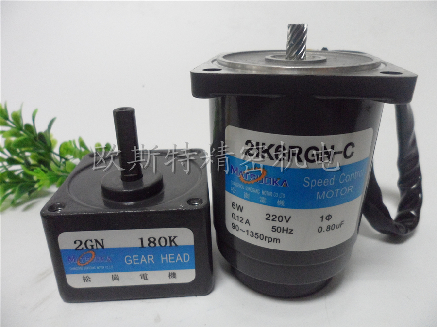 6W motor 220v speed regulating motor deceleration motor micro motor 2IK 21K6RGN-C 2GN180K