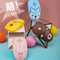 2 4G wireless mouse with mouse pad set Silent silent cartoon cute gift Personality creative tide boy girl