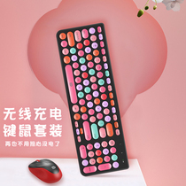 Wireless keyboard and mouse set silent rechargeable ultra-thin office home computer notebook external USB keyboard girl