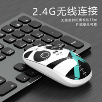 Wireless mouse silent silent home office game laptop Cartoon girl cute personality creative tide