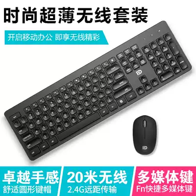 Wireless keyboard mouse set mute office home laptop integrated receiver universal fashion keyboard mouse