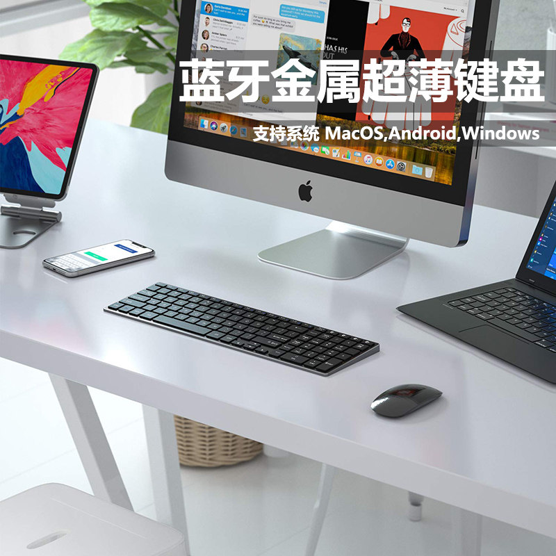 Bluetooth Wireless Keyboard Metal Rechargeable Ultra Slim Portable Android Apple Phone Tablet Laptop Universal